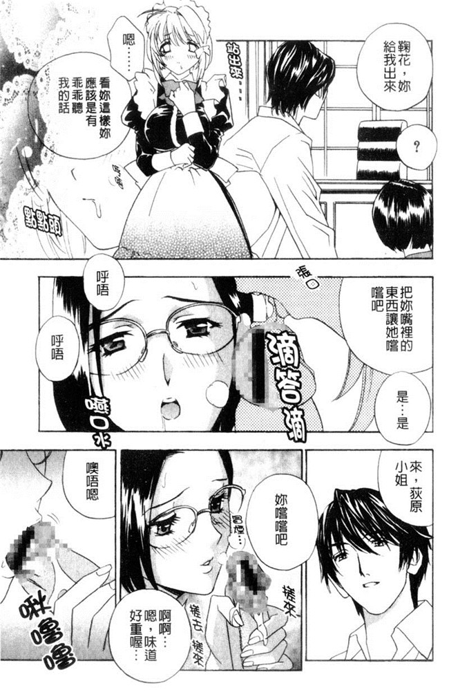 本子库[ドリルムラタ]漫画少女本子之アニ嫁いじり