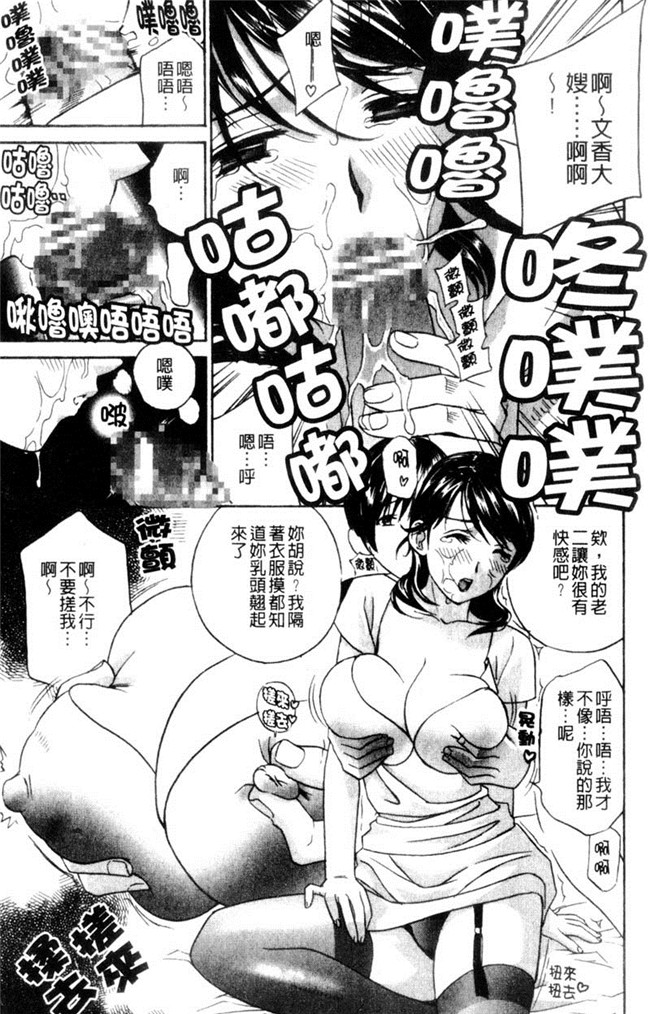 本子库[ドリルムラタ]漫画少女本子之アニ嫁いじり