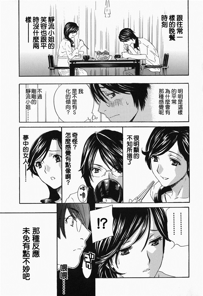 韩国绅士漫画h本子之[ドリルムラタ] イクまでピストン!