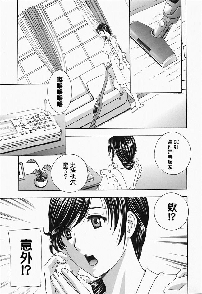 韩国绅士漫画h本子之[ドリルムラタ] イクまでピストン!