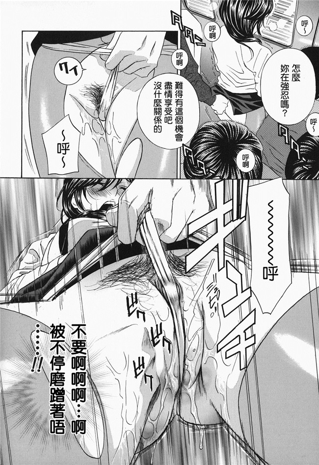 韩国绅士漫画h本子之[ドリルムラタ] イクまでピストン!