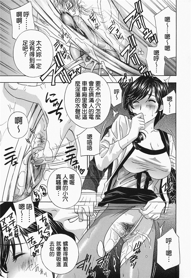 韩国绅士漫画h本子之[ドリルムラタ] イクまでピストン!