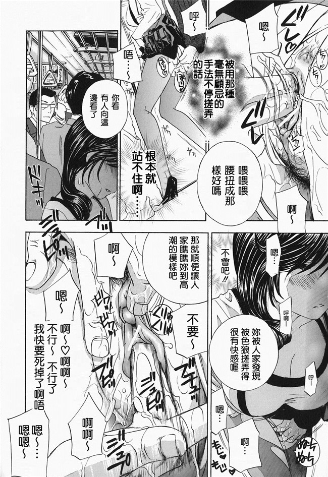 韩国绅士漫画h本子之[ドリルムラタ] イクまでピストン!