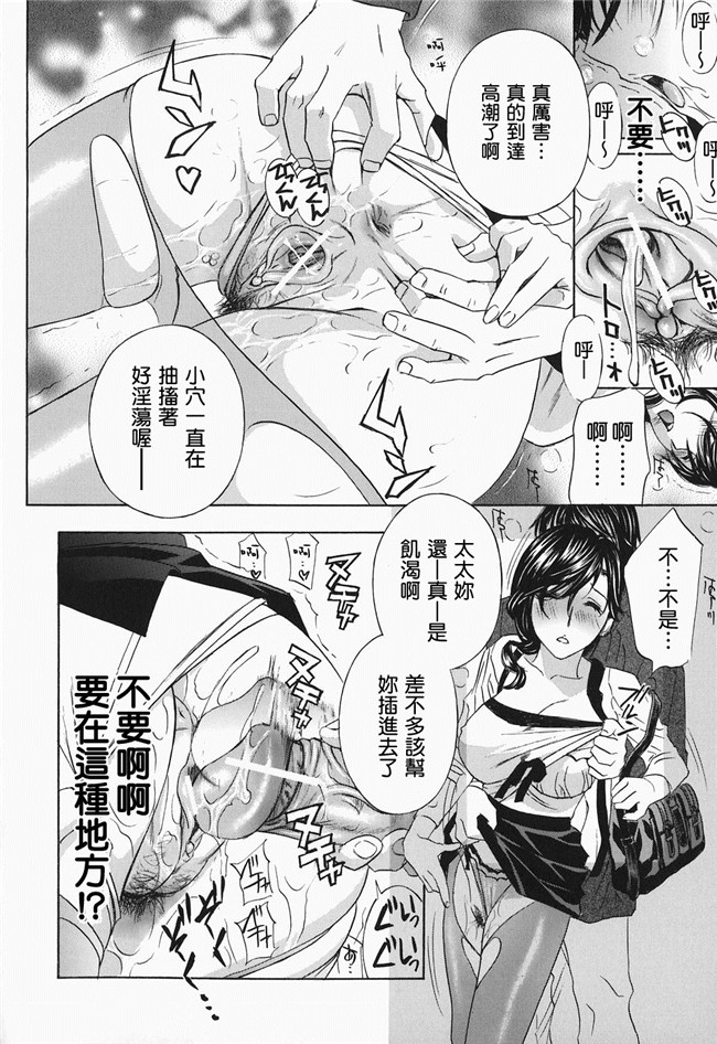 韩国绅士漫画h本子之[ドリルムラタ] イクまでピストン!