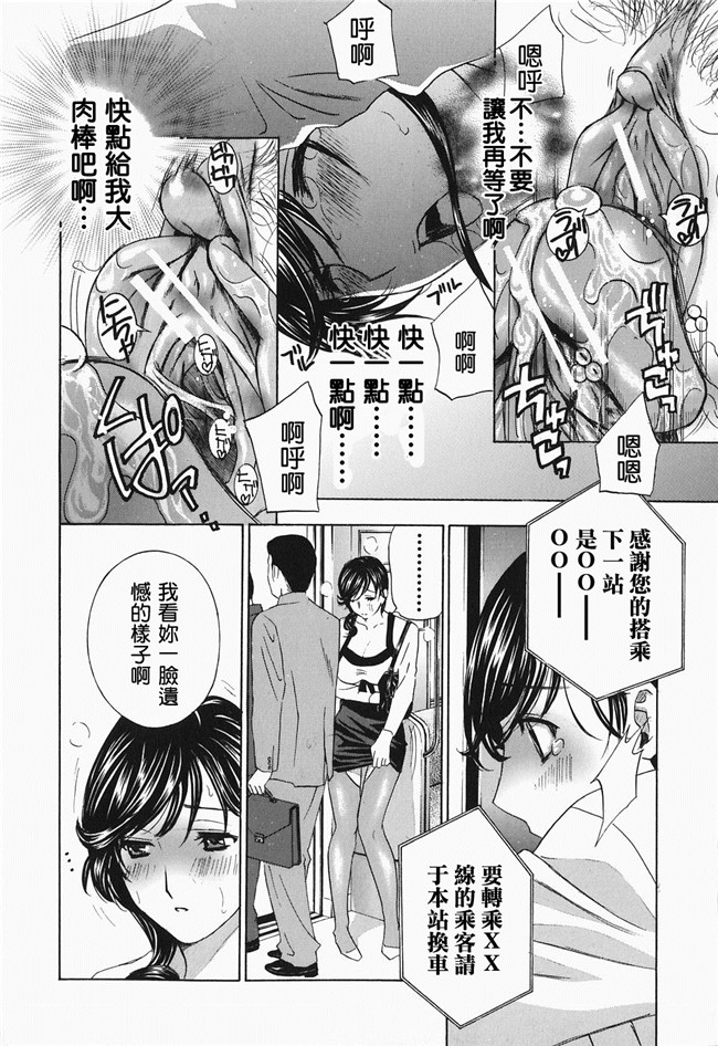 韩国绅士漫画h本子之[ドリルムラタ] イクまでピストン!