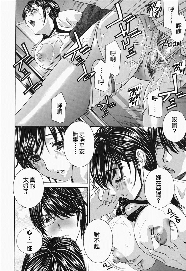 韩国绅士漫画h本子之[ドリルムラタ] イクまでピストン!