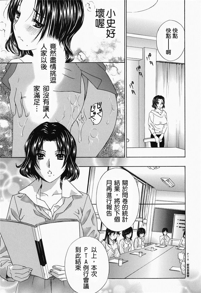 韩国绅士漫画h本子之[ドリルムラタ] イクまでピストン!