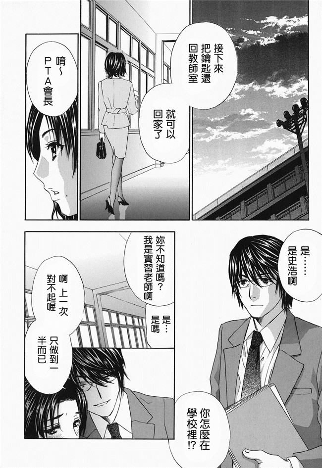 韩国绅士漫画h本子之[ドリルムラタ] イクまでピストン!