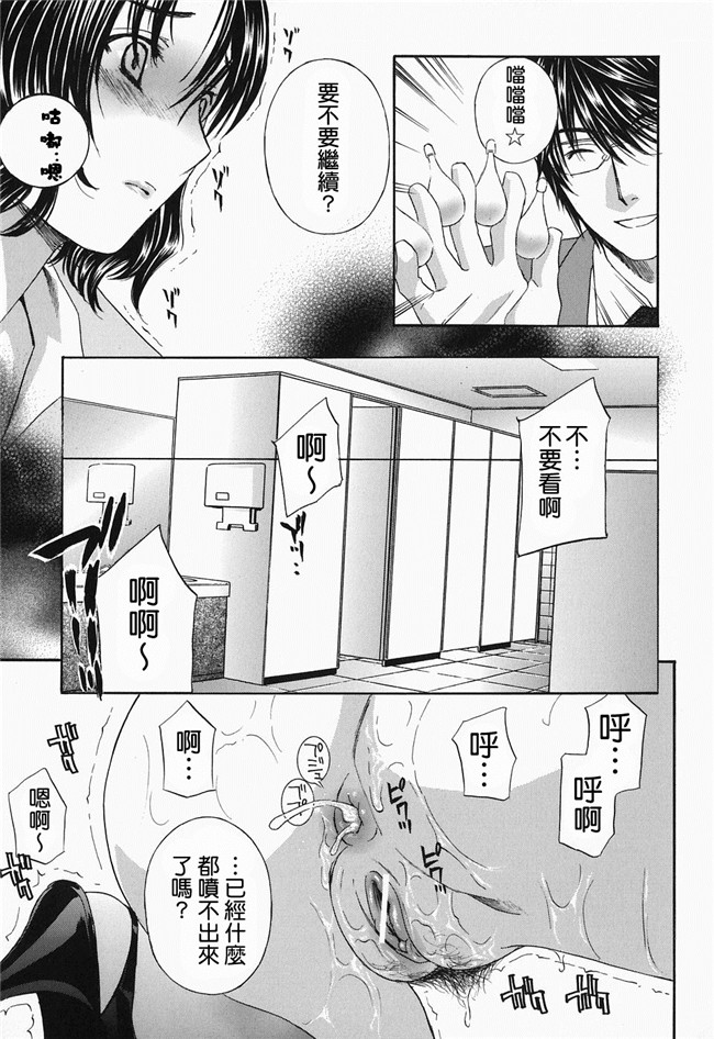 韩国绅士漫画h本子之[ドリルムラタ] イクまでピストン!