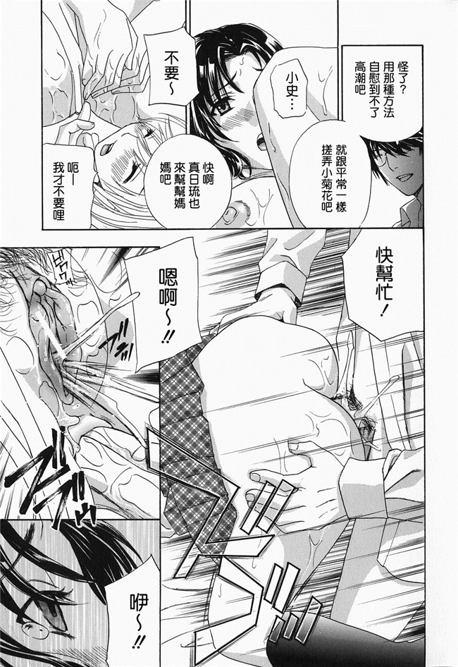 韩国绅士漫画h本子之[ドリルムラタ] イクまでピストン!