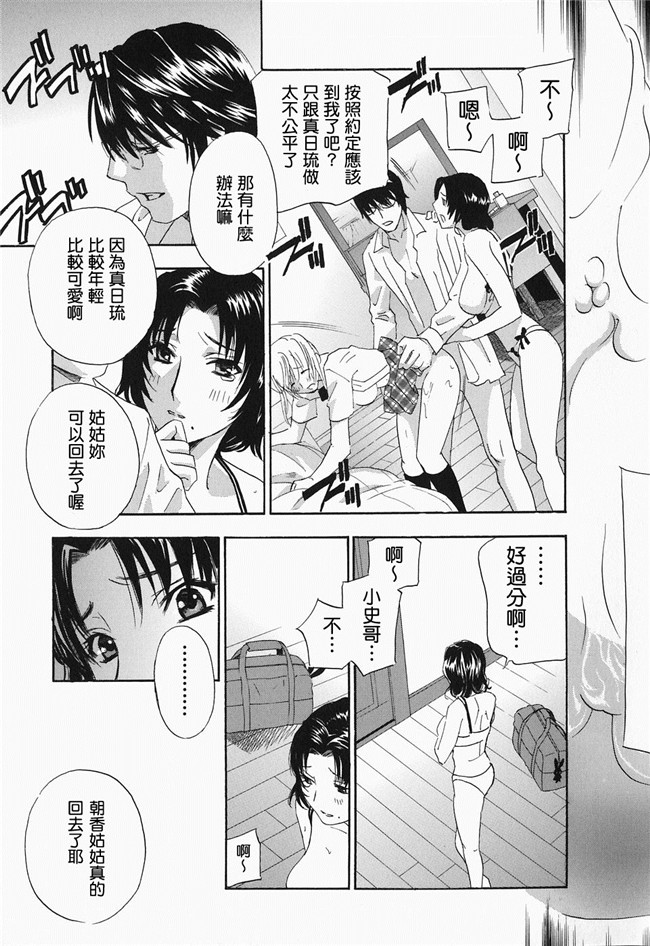 韩国绅士漫画h本子之[ドリルムラタ] イクまでピストン!