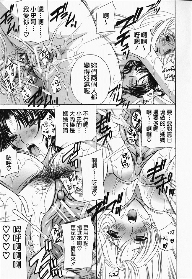 韩国绅士漫画h本子之[ドリルムラタ] イクまでピストン!