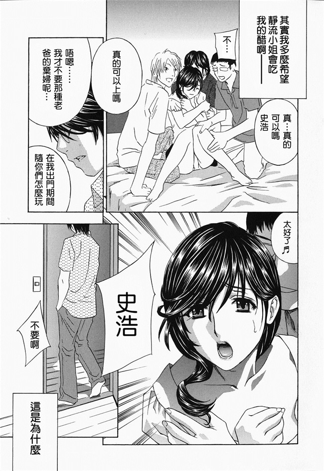 韩国绅士漫画h本子之[ドリルムラタ] イクまでピストン!