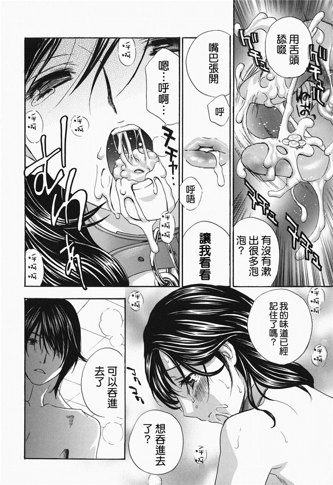 韩国绅士漫画h本子之[ドリルムラタ] イクまでピストン!