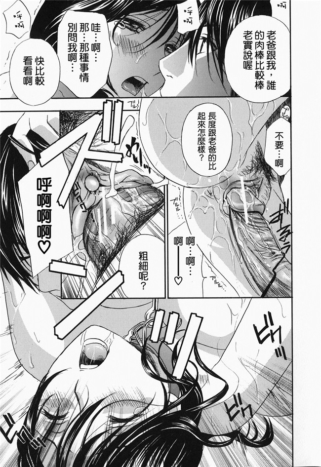 韩国绅士漫画h本子之[ドリルムラタ] イクまでピストン!