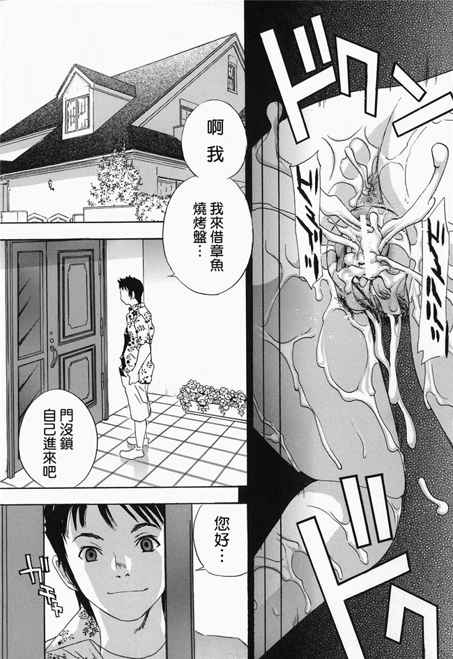 韩国绅士漫画h本子之[ドリルムラタ] イクまでピストン!