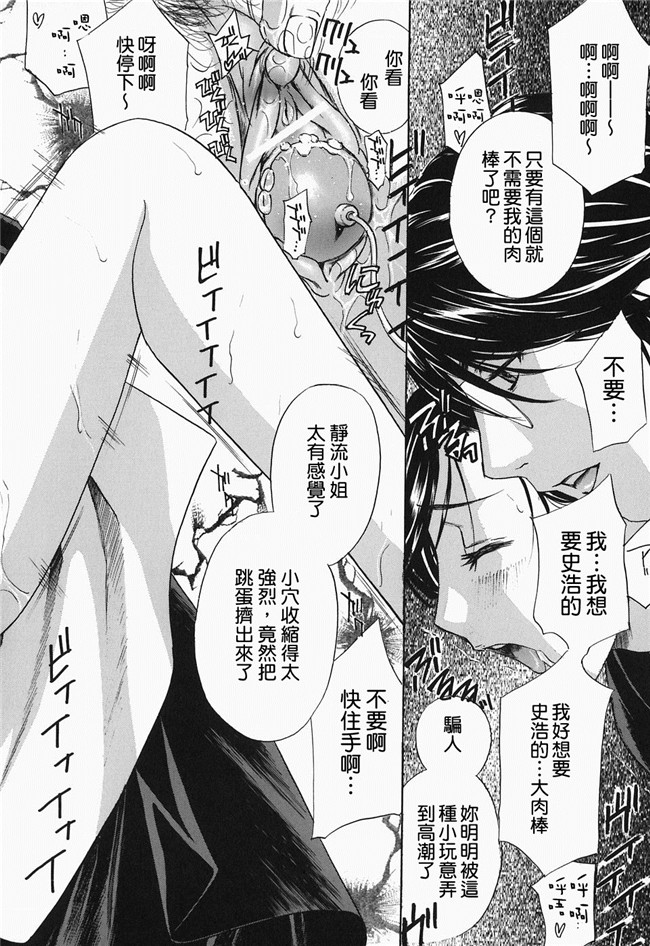 韩国绅士漫画h本子之[ドリルムラタ] イクまでピストン!