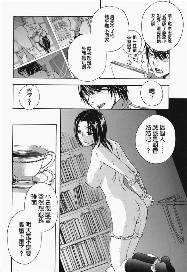 韩国绅士漫画h本子之[ドリルムラタ] イクまでピストン!