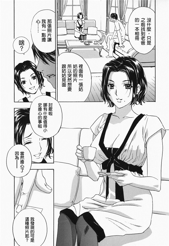 韩国绅士漫画h本子之[ドリルムラタ] イクまでピストン!