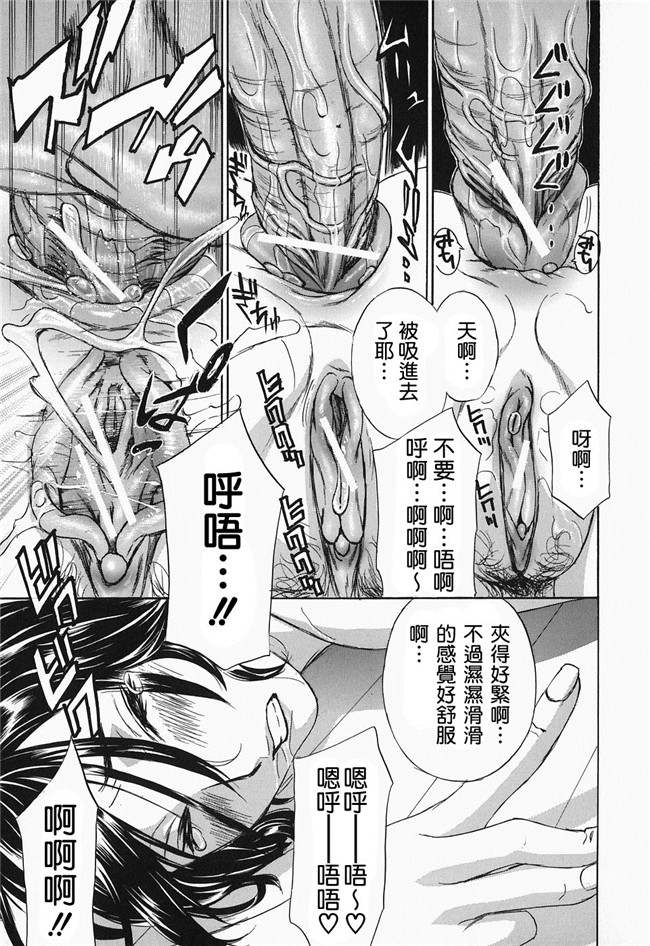 韩国绅士漫画h本子之[ドリルムラタ] イクまでピストン!