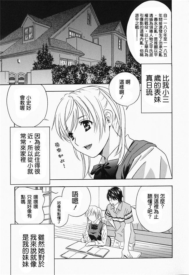 韩国绅士漫画h本子之[ドリルムラタ] イクまでピストン!