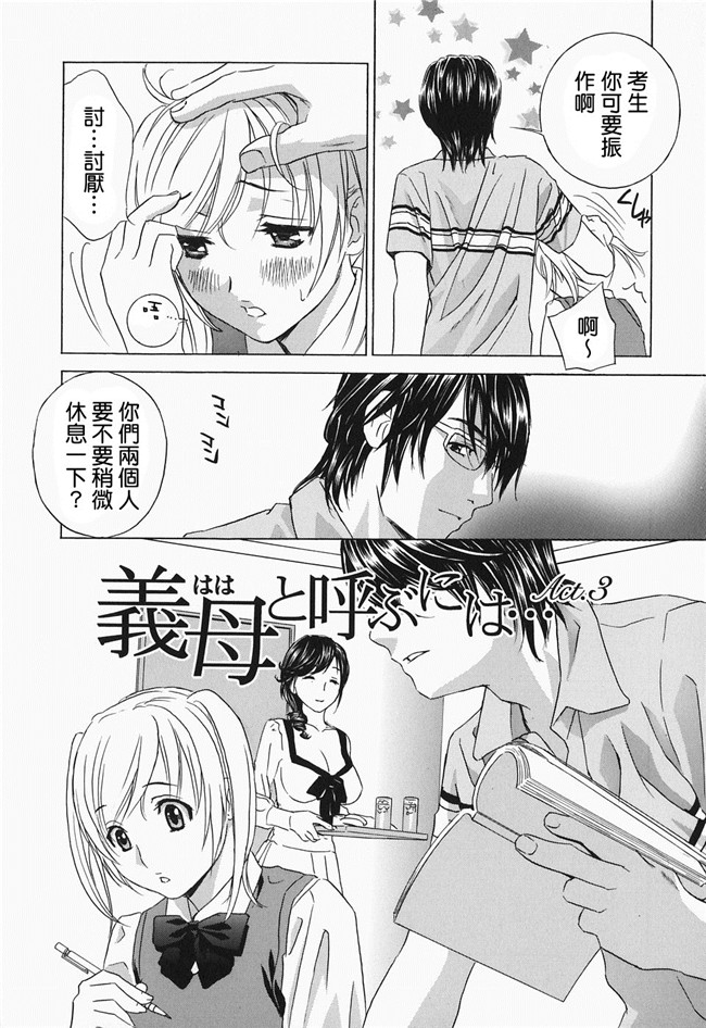 韩国绅士漫画h本子之[ドリルムラタ] イクまでピストン!