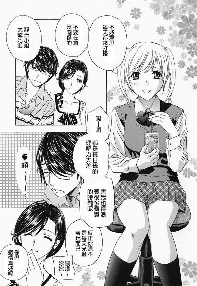 韩国绅士漫画h本子之[ドリルムラタ] イクまでピストン!