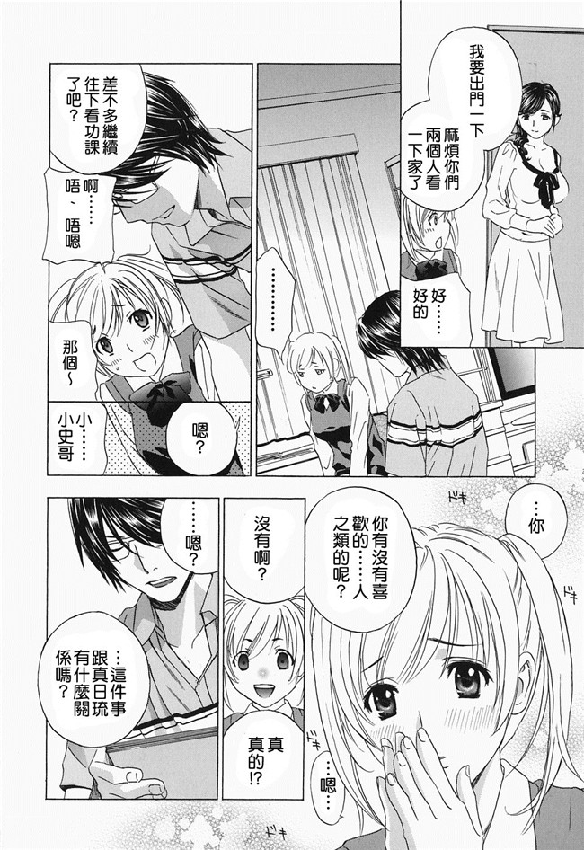 韩国绅士漫画h本子之[ドリルムラタ] イクまでピストン!