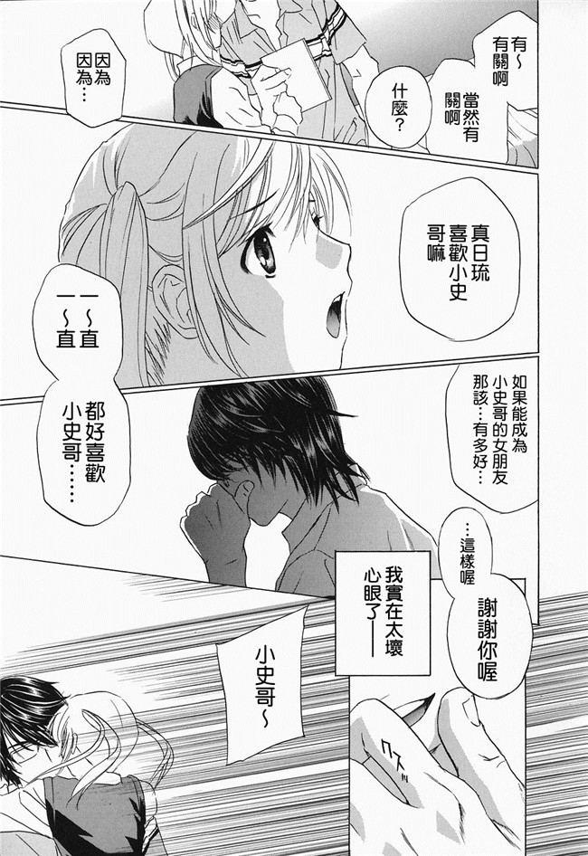 韩国绅士漫画h本子之[ドリルムラタ] イクまでピストン!