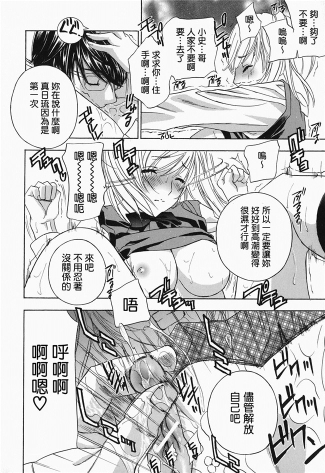 韩国绅士漫画h本子之[ドリルムラタ] イクまでピストン!