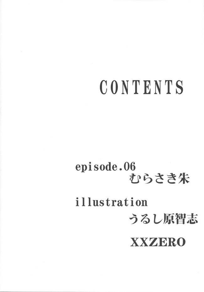 むらさき朱漫画h本子之[集団暴力]露出快楽に屈してメス堕ちした姿皆に見られちゃって私これからどうするんだろ