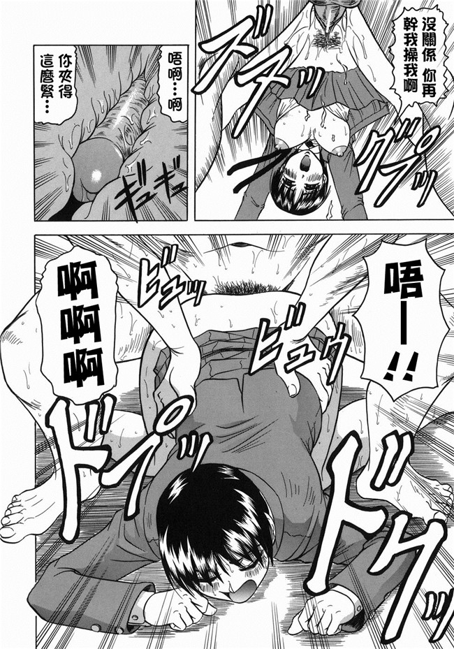 无翼鸟邪恶漫画全集之[じゃみんぐ] 義母さんは天然味