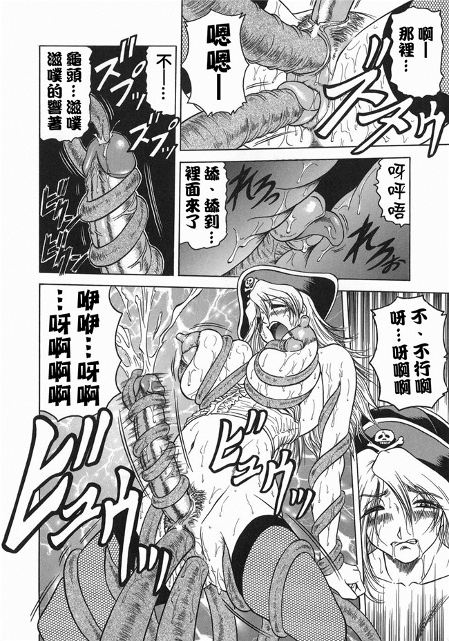 无翼鸟邪恶漫画全集之[じゃみんぐ] 義母さんは天然味