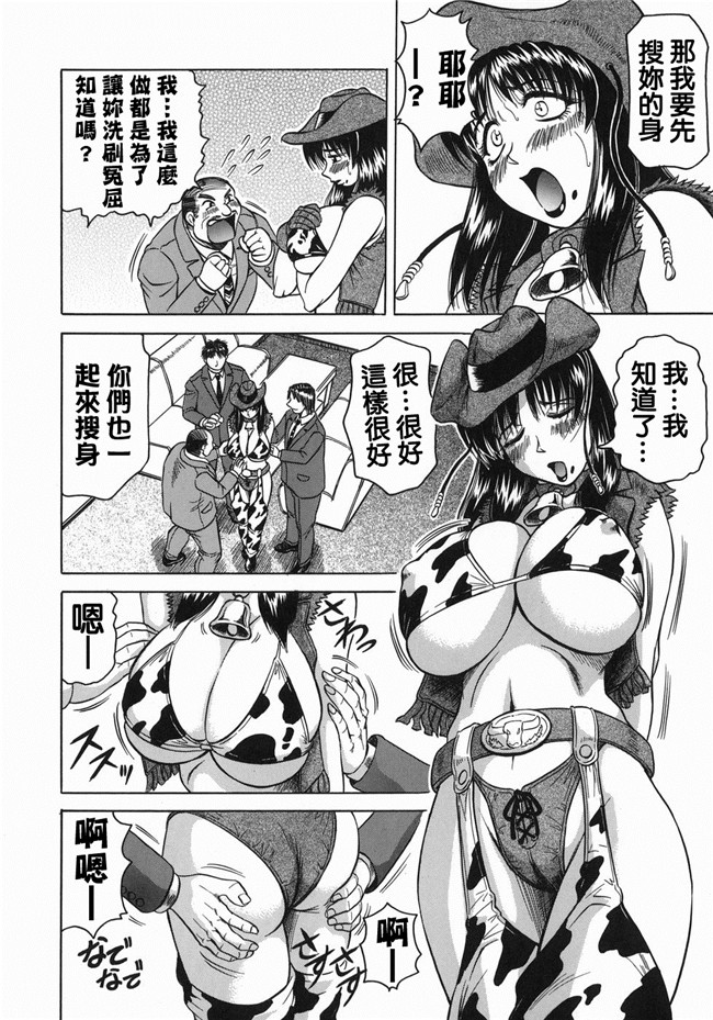 无翼鸟邪恶漫画全集之[じゃみんぐ] 義母さんは天然味