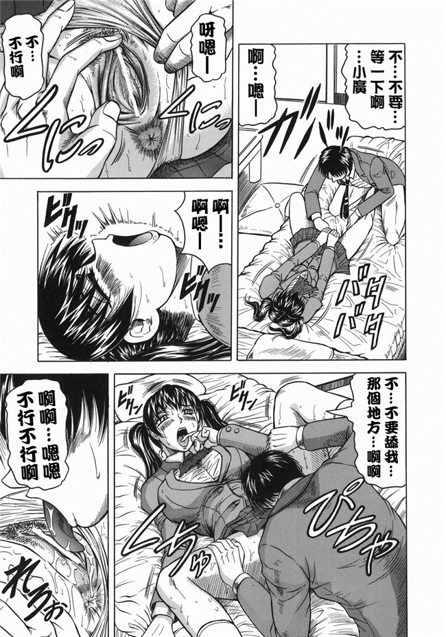 无翼鸟邪恶漫画全集之[じゃみんぐ] 義母さんは天然味