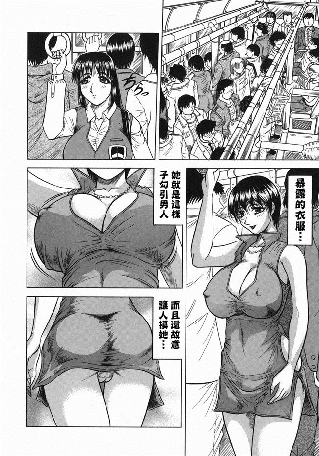 无翼鸟邪恶漫画全集之[じゃみんぐ] 義母さんは天然味