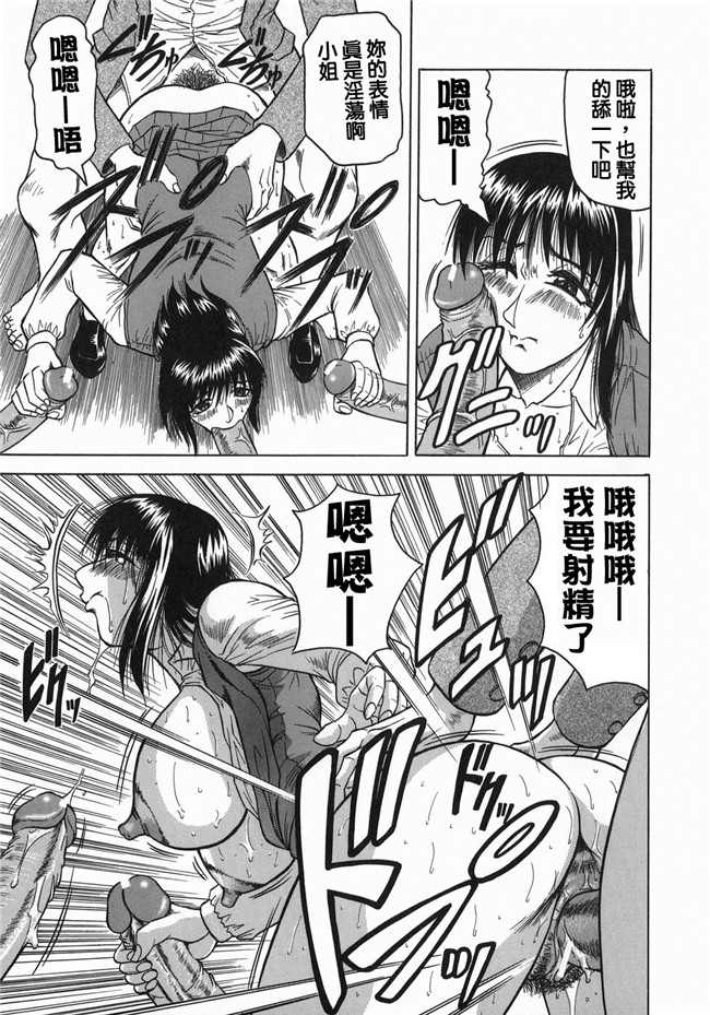 无翼鸟邪恶漫画全集之[じゃみんぐ] 義母さんは天然味