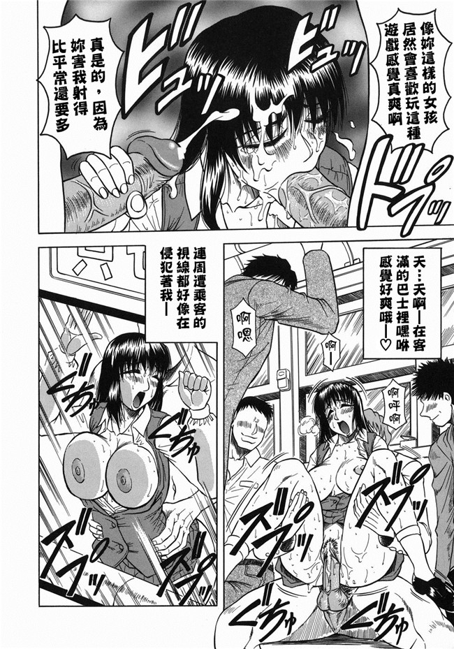 无翼鸟邪恶漫画全集之[じゃみんぐ] 義母さんは天然味