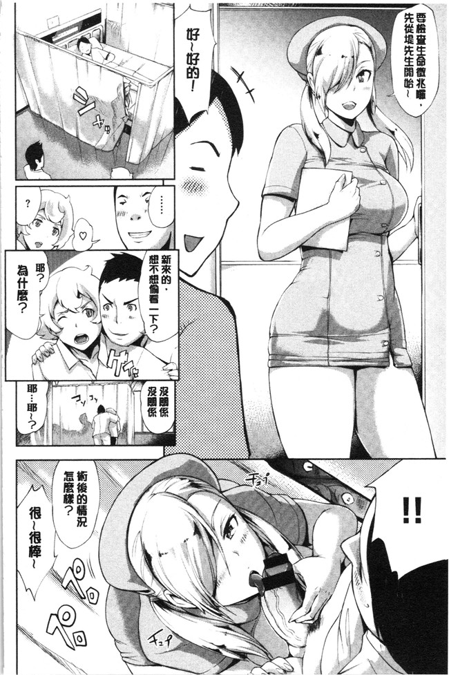 [ゆにおし]少女漫画狂三本子之ティーチ&デストロイ