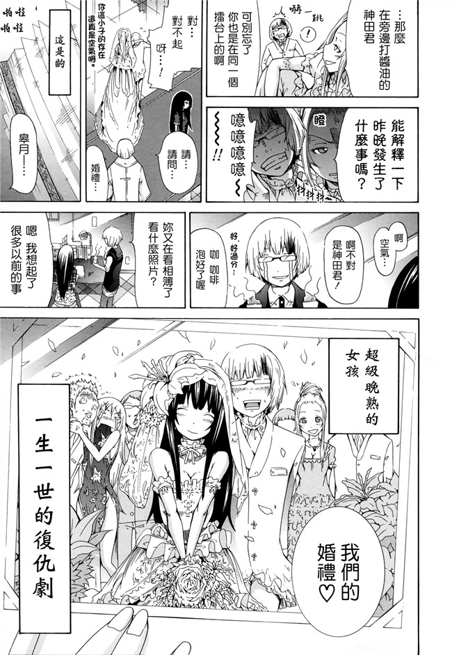 [赤月みゅうと]漫画肉控本子之奴隷兎とアンソニー