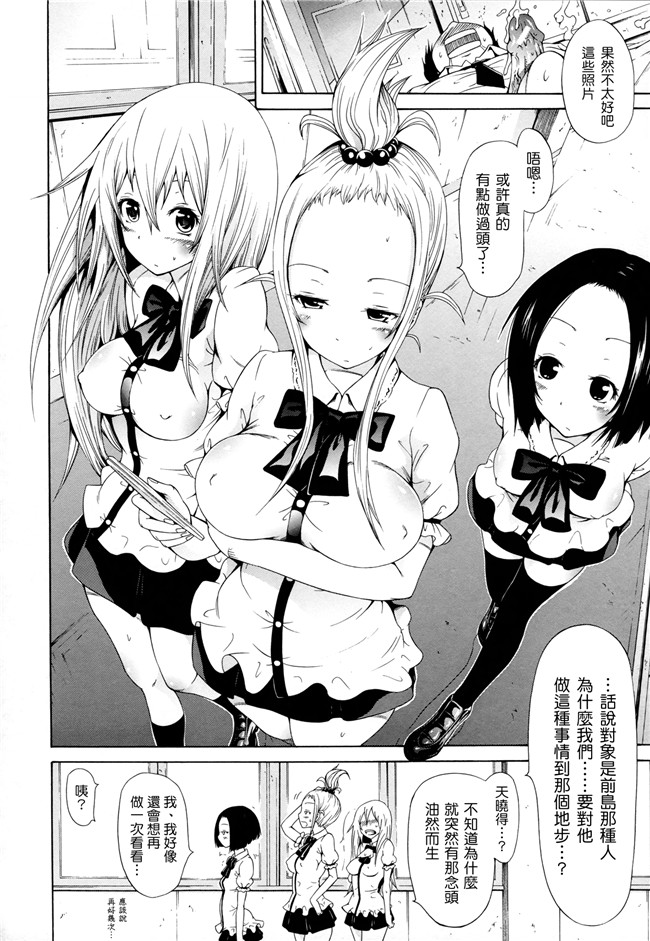 [赤月みゅうと]漫画肉控本子之奴隷兎とアンソニー