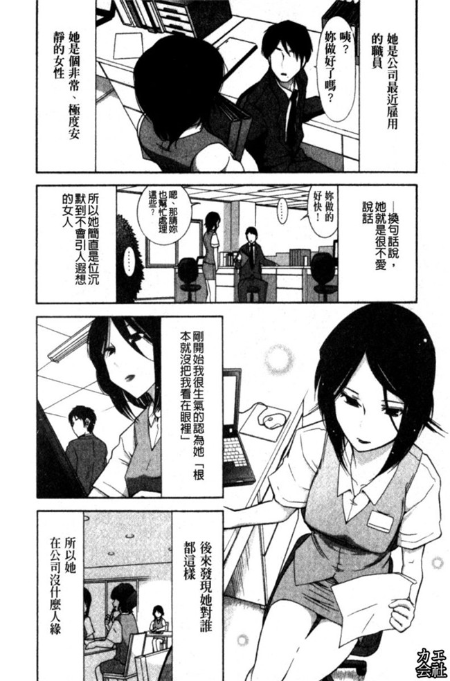 韩国绅士漫画h本子之[大見武士]完熟ダイアリー