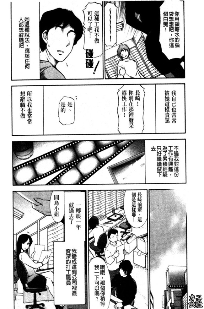 韩国绅士漫画h本子之[大見武士]完熟ダイアリー