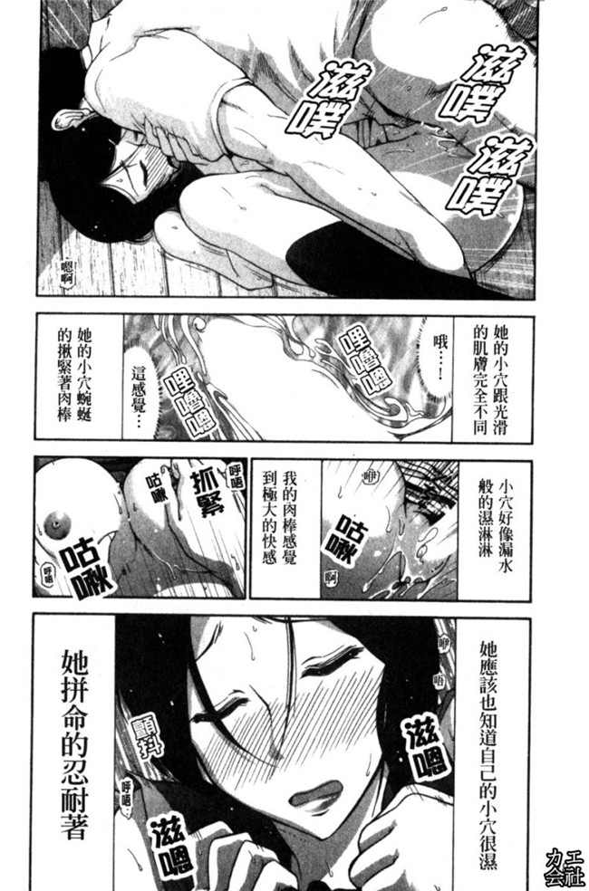 韩国绅士漫画h本子之[大見武士]完熟ダイアリー