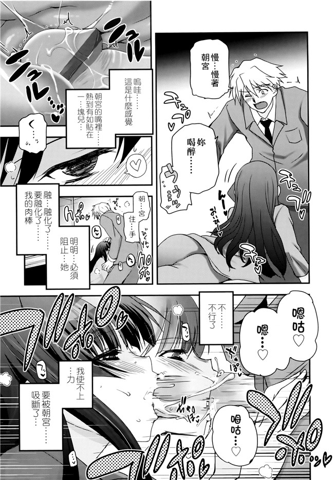 [月吉ヒロキ]里番漫画本子之少女達の茶道ism + イラストカード