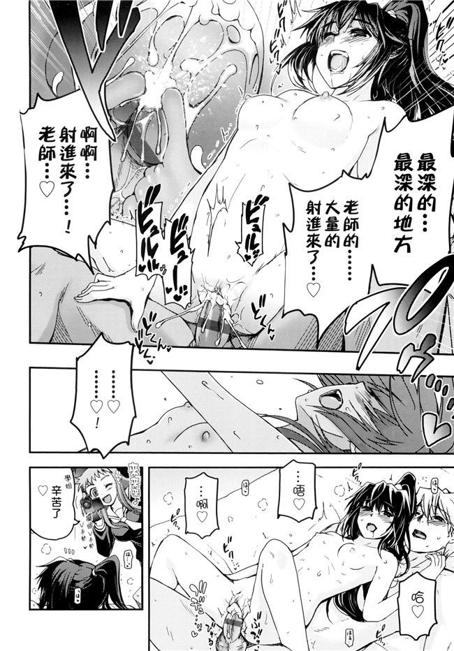 [月吉ヒロキ]里番漫画本子之少女達の茶道ism + イラストカード