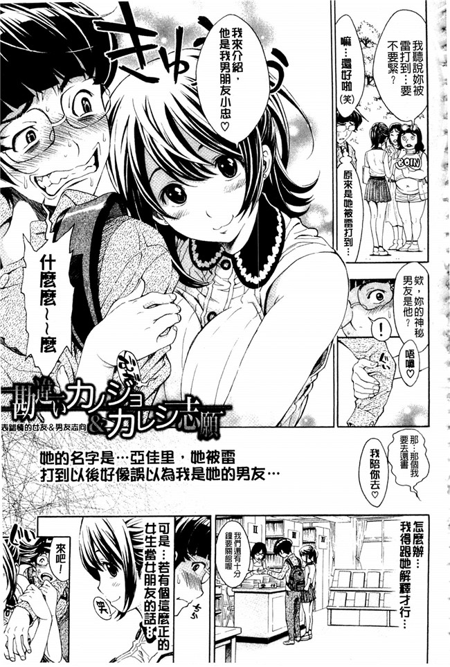 本子库[有人成徒]漫画h本子之ヌキJKとコキJK