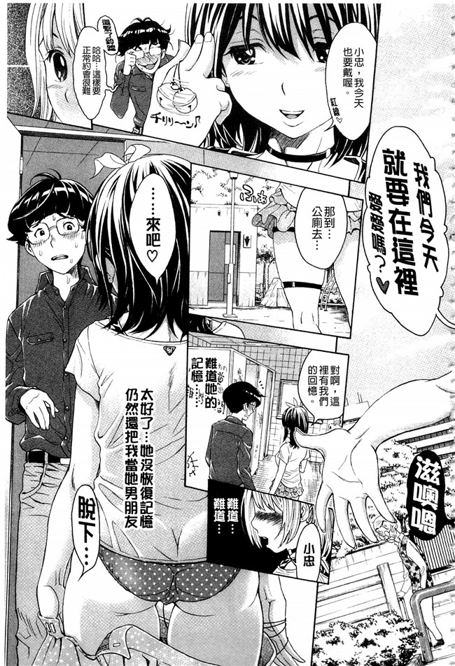 本子库[有人成徒]漫画h本子之ヌキJKとコキJK