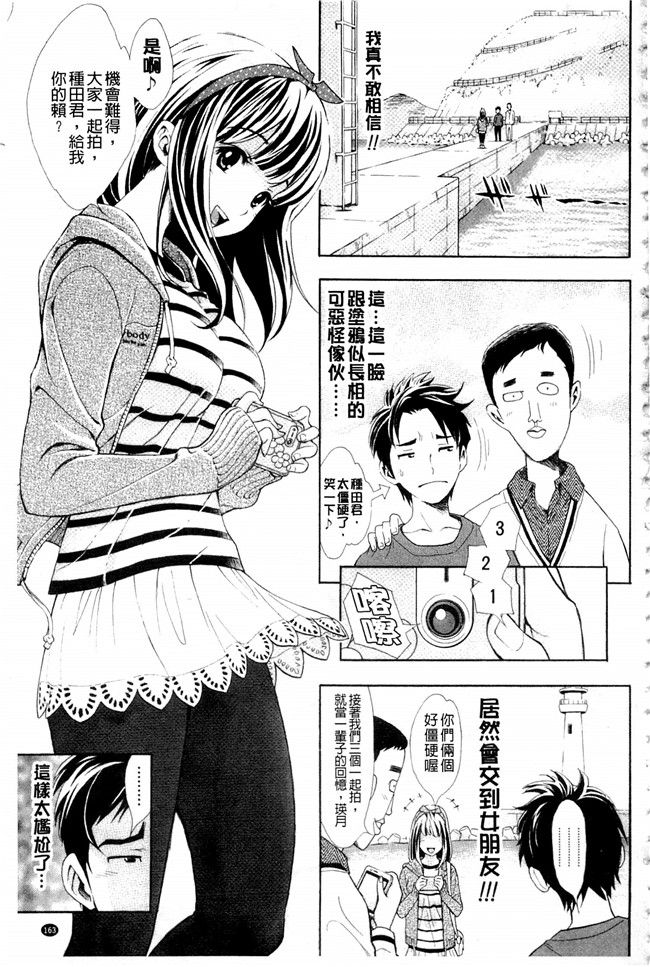 本子库[有人成徒]漫画h本子之ヌキJKとコキJK