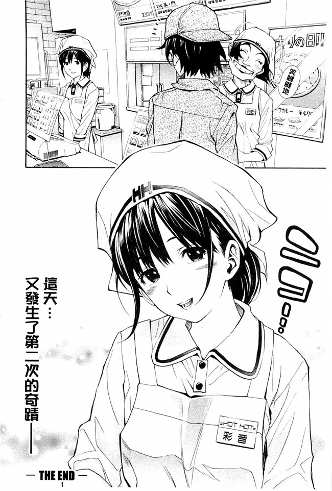 本子库[有人成徒]漫画h本子之ヌキJKとコキJK